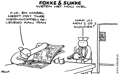 inline
